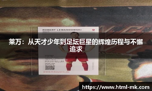 mk体育