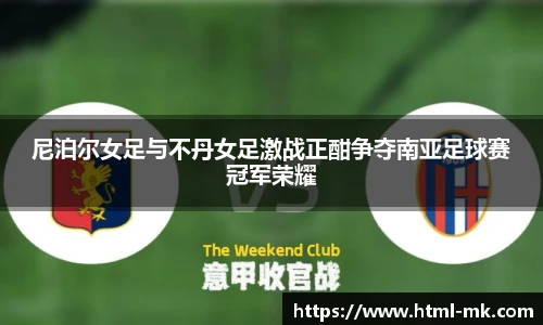 mk体育官网