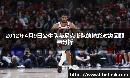 mk体育官方网站