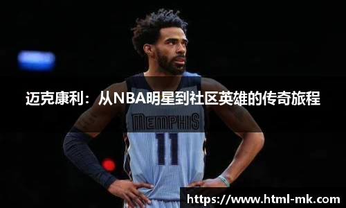mk体育官方网站