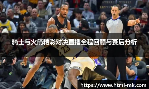 mk体育官方网站