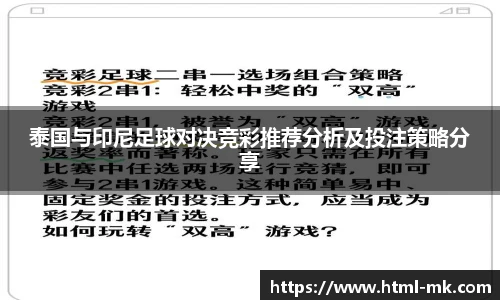 mk体育官网
