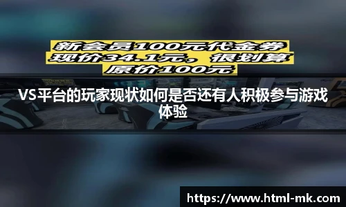 mk体育官网