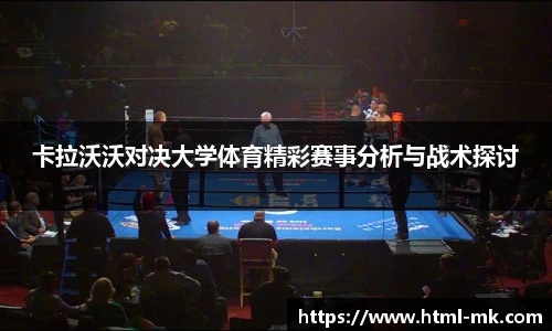 mk体育官方网站