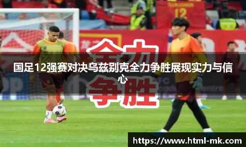 mk体育