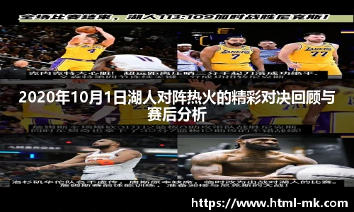 mk体育平台